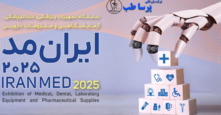 iranmed2025-2